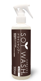 ソイウォッシュ　for PET ドライシャンプー